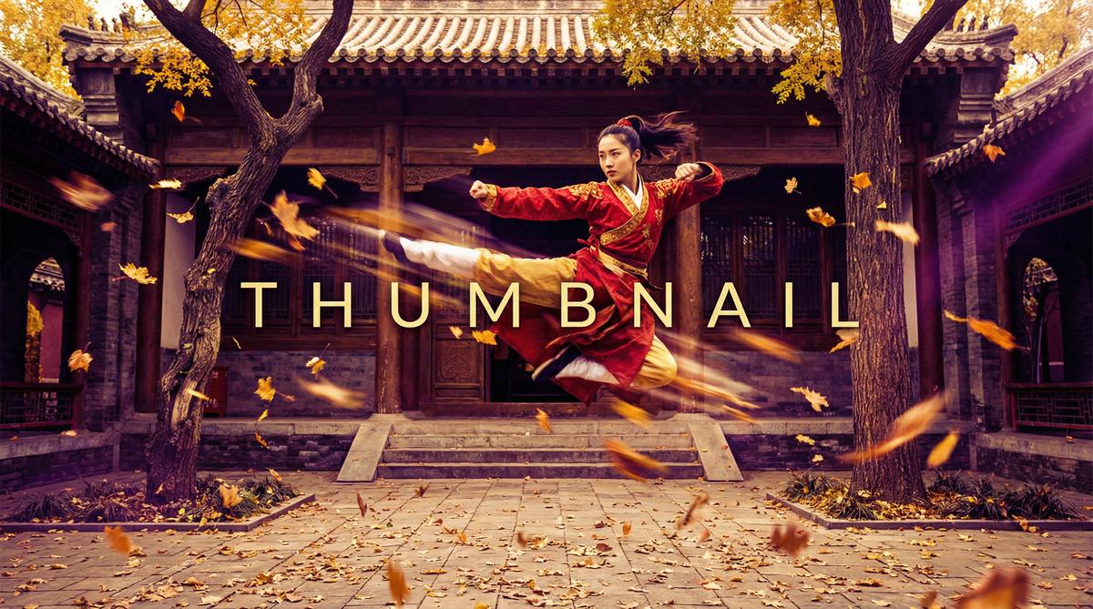 爆料吃瓜网武术动作短片